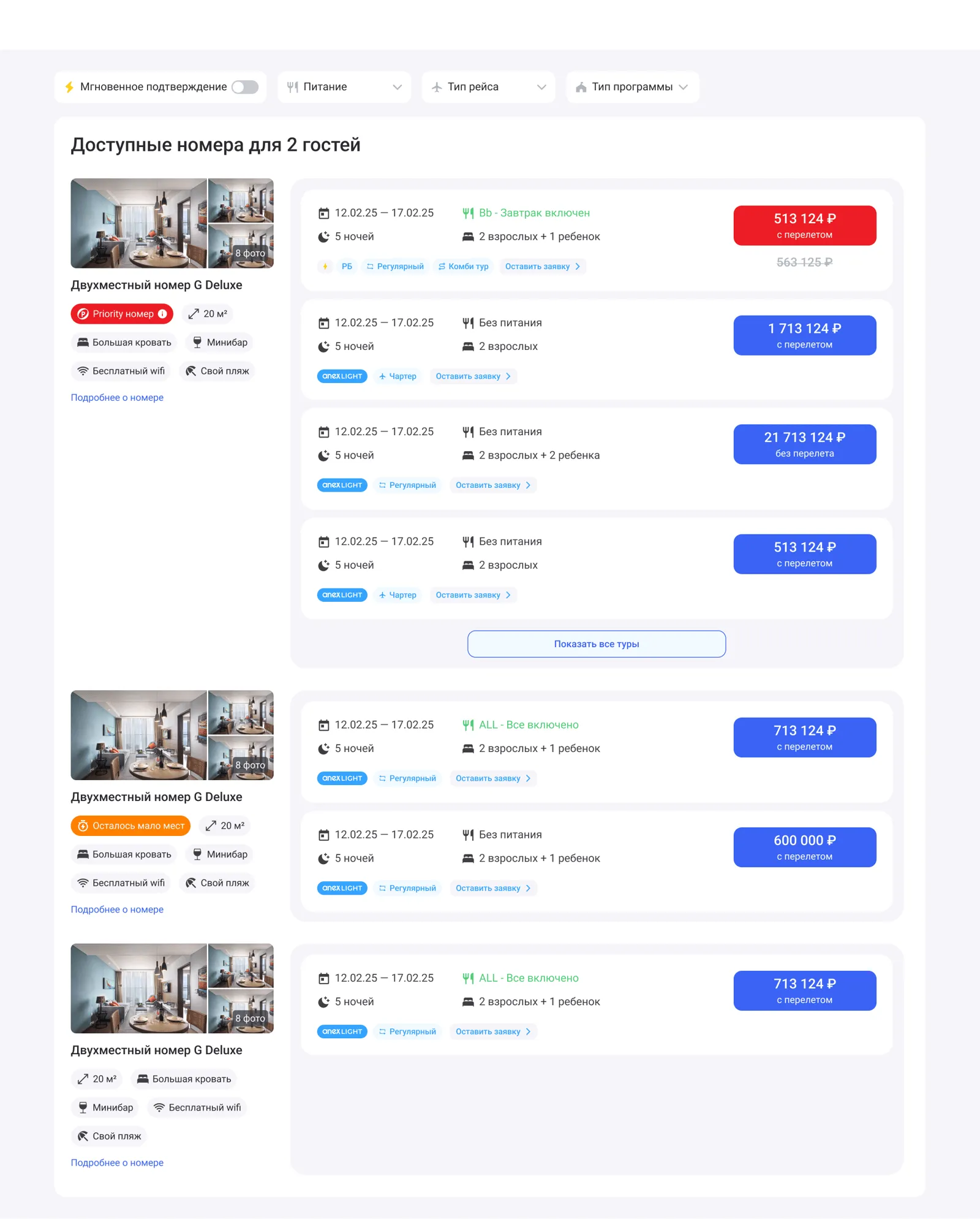 Карточки с тегами вместо таблицы